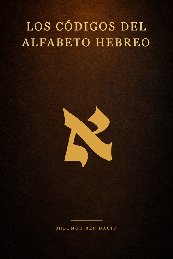 Portada de Los códigos del alfabeto hebreo